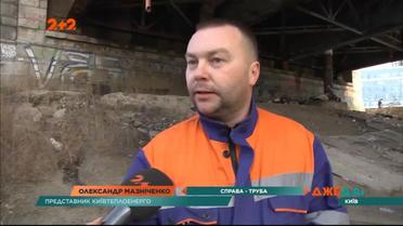 Міст Патона перетворився на гарячий водоспад - на лівому березі Києва прорвало теплотрасу