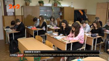 Школьники не будут сдавать государственную аттестацию, а ВНО переносится на 25 июня