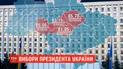 Более 10 миллионов украинцев проигнорировали выборы-2019 - ЦИК