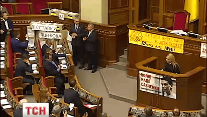 Сегодня депутаты увидели программу Владимира Гройсмана