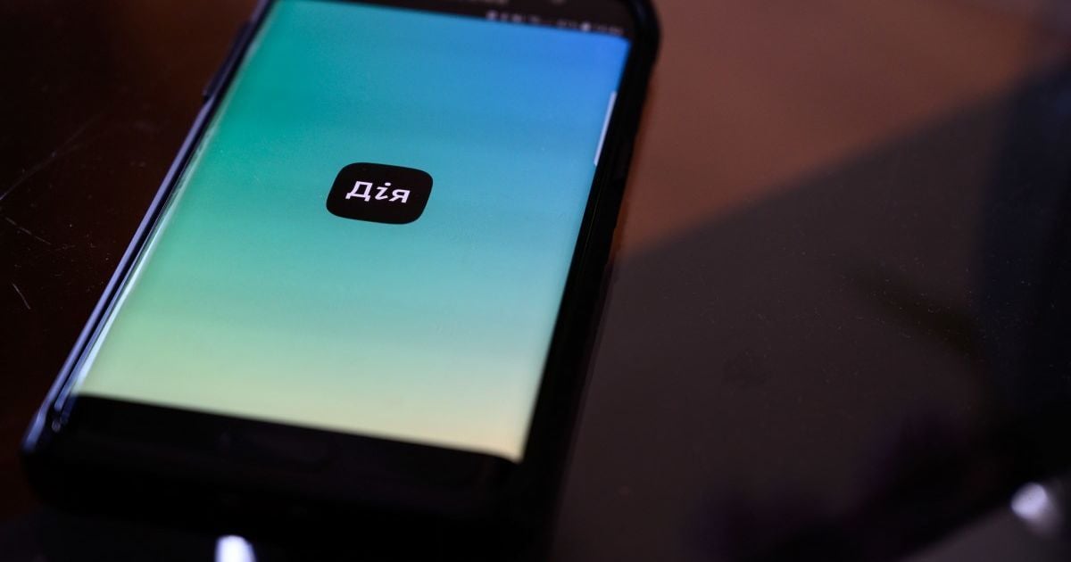 Застосунок "Дія".