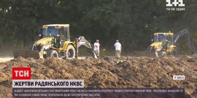 Новини України: в Одесі відбулося масштабне захоронення жертв НКВС