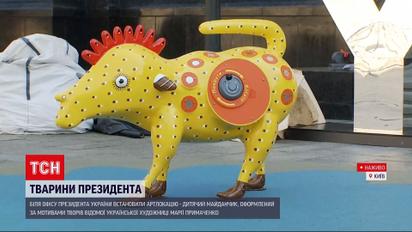 Новости Украины: у Офиса президента обустроили детскую площадку по мотивам произведений Марии Примаченко