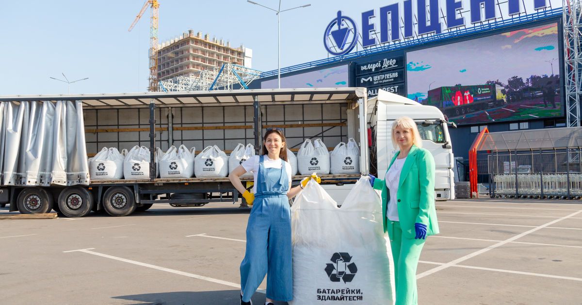 Епіцентр залучив півмільйона українців здавати батарейки