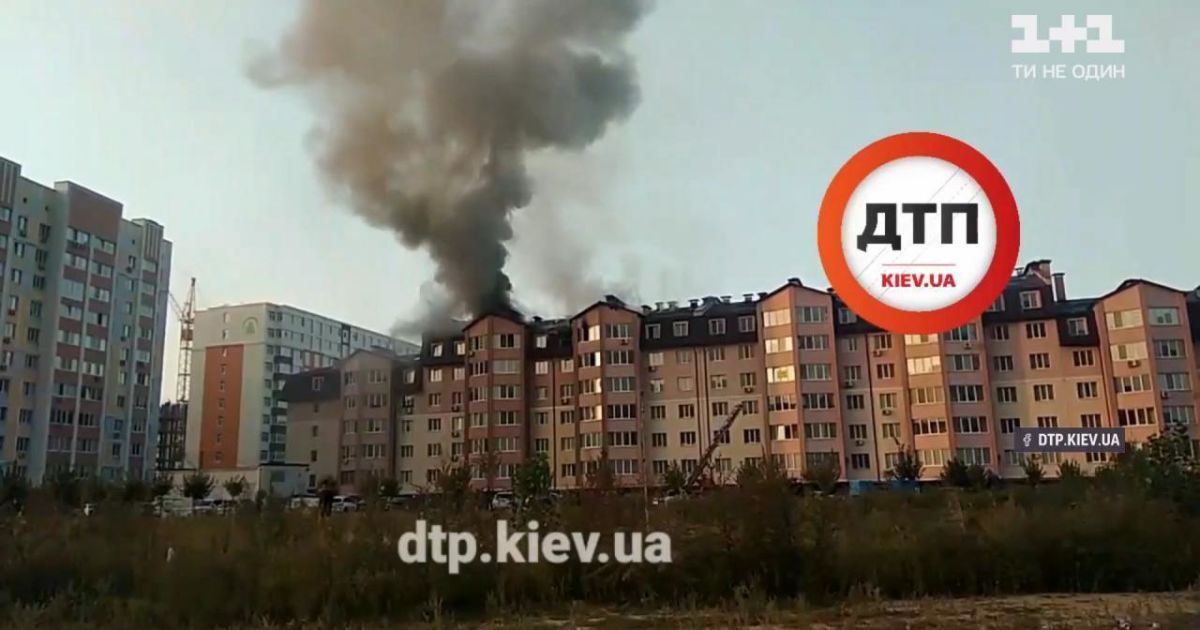 В новостройке в Софиевской Борщаговке произошел пожар