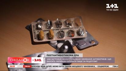 Можно ли купить антибиотик без рецепта в аптеке: эксперимент "Сниданка"