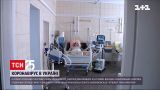 Коронавірус в Україні: найгірша епідситуація зафіксована у західних регіонах