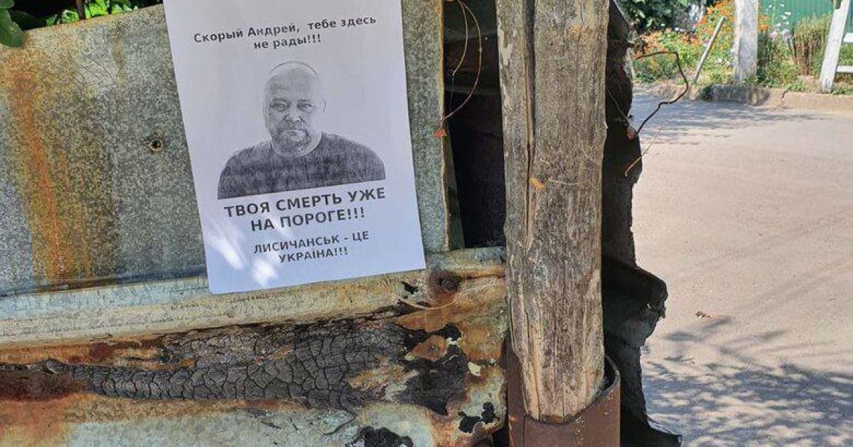 Фото: Сергей Гайдай.