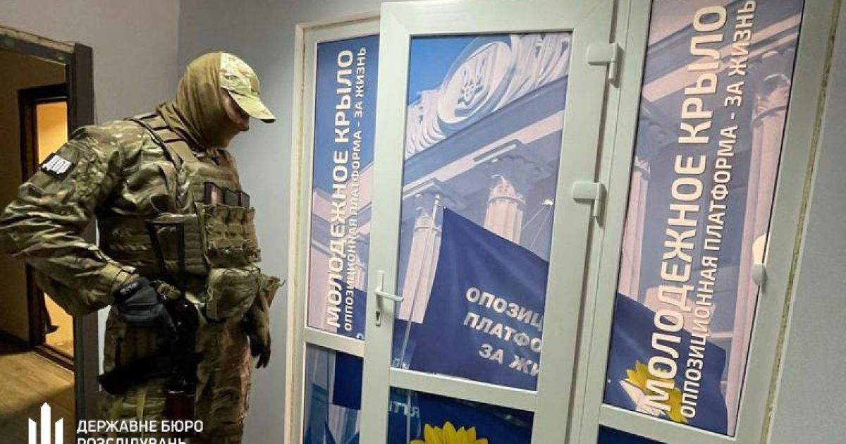 ДБР викрило помічників нардепів від "ОПЗЖ" на сприянні Росії