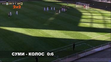 Сумы - Колос - 0:6. В Первой лиге снова "подозрительный" матч