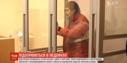 Два місяці під вартою сидітиме чоловік, підозрюваний у ґвалтуванні своїх доньок