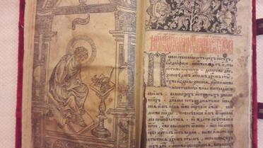 книга Апостол 2 / © Facebook/Арсен Аваков