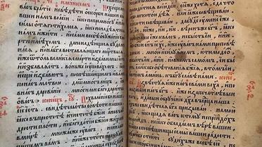 книга Апостол 4 / © Facebook/Арсен Аваков