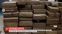 Литовські правоохоронці перехопили найбільшу в історії країни партію гашишу