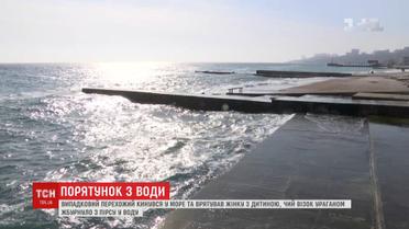 В Одесі перехожий врятував жінку з дитиною, візочок якої вітер жбурнув у море