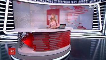 Випуск ТСН.19:30 за 28 лютого 2019 року (повна версія)