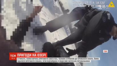 Мужчина рискнул своей жизнью ради пса, который провалился сквозь лед