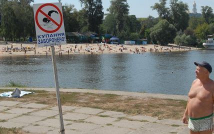 В Киеве предупредили об опасности на всех пляжах