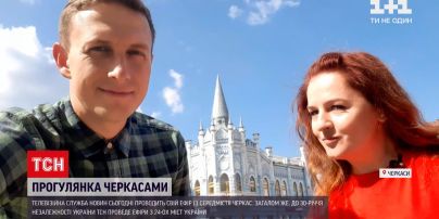 "30 років Незалежності"| Черкаси: висячі пам'ятники, центр буддизму і вулиця, по якій ходив Шевченко