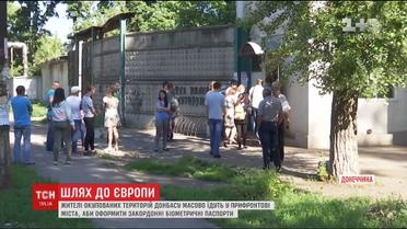 Жителі окупованого Донбасу масово оформляють закордонні біометричні паспорти