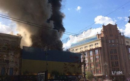 Очевидцы назвали вероятную причину крупного пожара на Крещатике