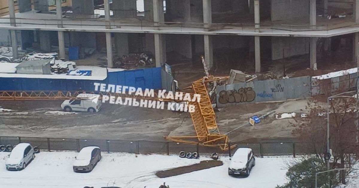В Києві на проїжджу частину впав будівельний кран: вулицю заливає водою (фото)