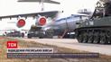 Новини світу: у США продовжать спостерігати за ситуацією на кордоні з Україною