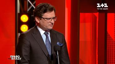 В случае возобновления активных боевых действий, Украина получит военно-техническую помощь - Дмитрий Кулеба