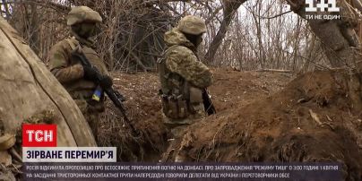 Новости с фронта: российская сторона отказалась от введения режима "полной тишины"