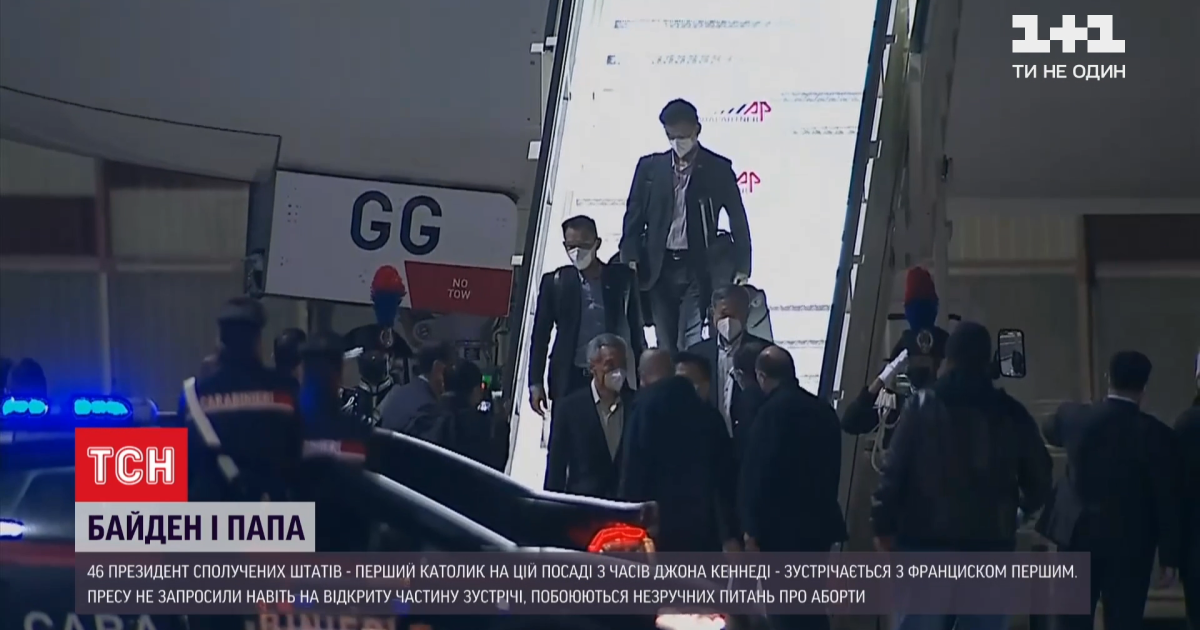 Рим готується до саміту G20: у місті протести на перекритих вулицях і перші зустрічі лідерів