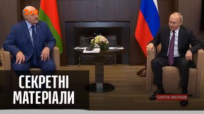 Як Путін та Лукашенко провели вихідні на яхті – "Секретні матеріали"