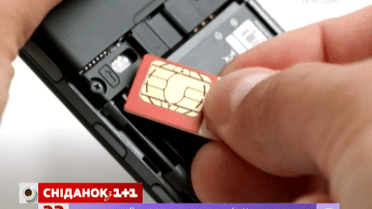 Украинцев хотят заставить покупать карточки мобильной связи по паспорту