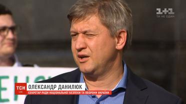 Данилюк як секретар РНБО взяв участь у зустрічі Зеленського з представниками МВФ