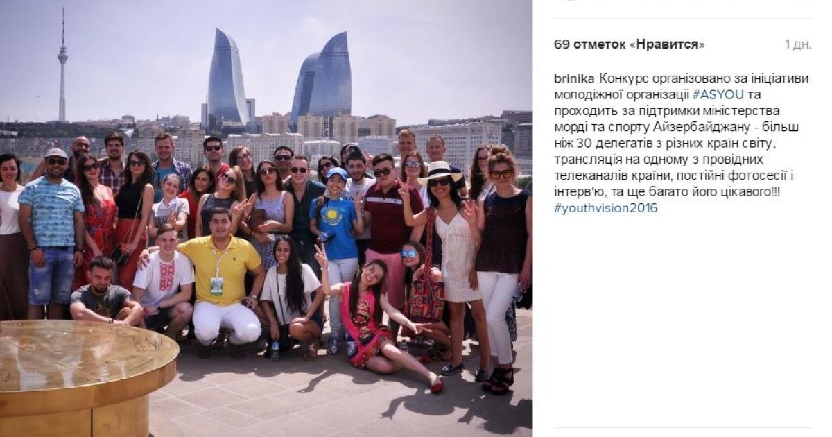 Игорь Грохоцький принес Украине победу на Youth Vision 2016