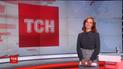 Випуск ТСН.16:45 за 29 серпня 2018 року (повна версія)