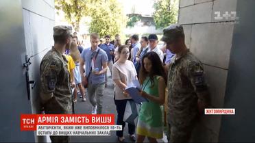 Армия вместо вуза: абитуриентов пытаются забрать в армию