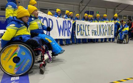 "Спорт - це мир": українські паралімпійці вимагають не допускати росіян та білорусів до змагань