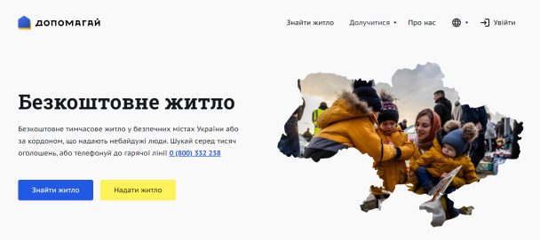 Скриншот