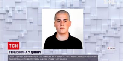 Розстріл солдатів у Дніпрі: загинули п`ятеро людей, ще стільки ж зазнали поранень