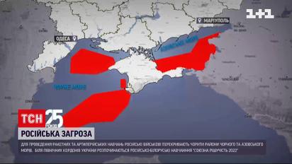 Россияне перекрывают четыре района Черного и Азовского морей для учений | Новости мира