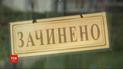 Несподіване послаблення карантину в Чернівцях: що відтепер працює у місті