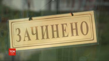 Неожиданное ослабление карантина в Черновцах: что теперь работает в городе