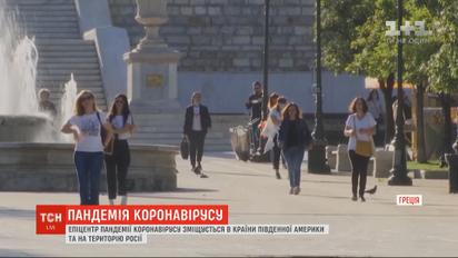 Эпицентр пандемии коронавируса смещается в страны Южной Америки и на территорию России