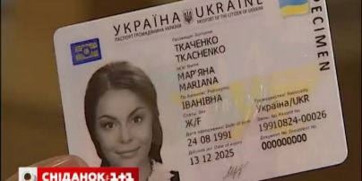 В Украине уже оформили 20 тысяч пластиковых паспортов