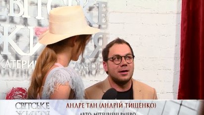 Андре Тан собирает модный гардероб для новорожденной дочери Сони