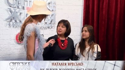 Дочь Натальи Яресько поступила в Йельский университет