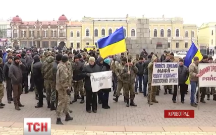 Второй день протеста АТОшников в Кировограде: военные ждут "подкрепления"