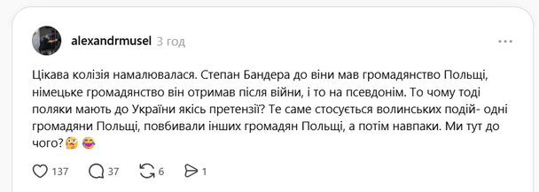 Реакція українців у соцмережах / © скриншот
