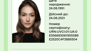 COVID-документи у "Дії". COVID-сертифікати_2