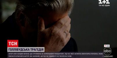 Одкровення Болдвіна: режисер зізнався, що не натискав на спусковий гачок
